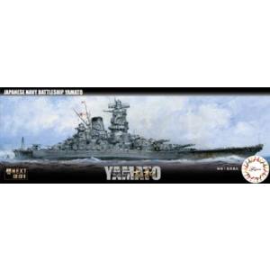 フジミ模型 フジミ模型 艦NX-1 1/700 日本海軍戦艦 大和