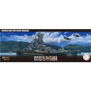 フジミ模型 フジミ模型 艦N×-12 1/700 日本海軍戦艦 武蔵 改装前