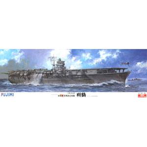 フジミ模型 フジミ模型 1/350 艦船 SP 旧日本海軍航空母艦 翔鶴デラックス 600093