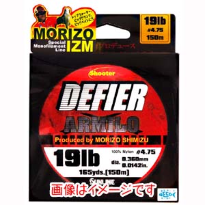 サンライン SUNLINE サンライン シューター デファイアー アルミーロ 150m 25LB 6号