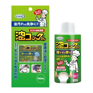 UYEKI UYEKI 天ぷら油処理剤 油コックさん 100mL