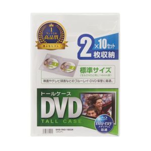 サンワサプライ SANWA SUPPLY サンワサプライ DVD-TN2-10CLN DVDトールケース 2枚収納 10枚セット クリア