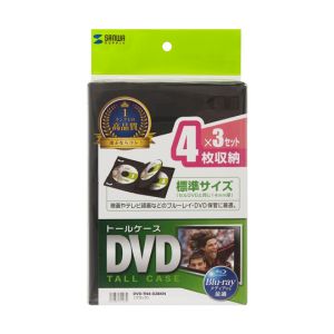 サンワサプライ SANWA SUPPLY サンワサプライ DVD-TN4-03BKN DVDトールケース 4枚収納 3枚セット ブラック