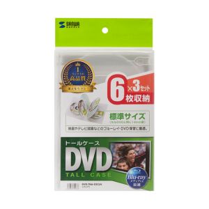 サンワサプライ SANWA SUPPLY サンワサプライ DVD-TN6-03CLN DVDトールケース 6枚収納 3枚セット クリア