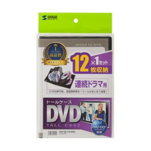 サンワサプライ SANWA SUPPLY サンワサプライ DVD-TW12-01BKN DVDトールケース 12枚収納 ブラック