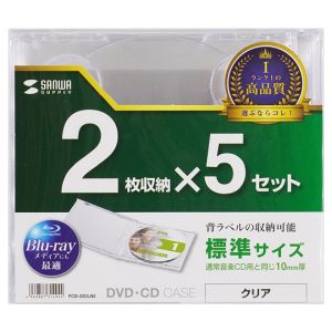 サンワサプライ SANWA SUPPLY サンワサプライ FCD-22CLN2 Blu-ray DVD CDケース 2枚収納タイプ 5枚セット