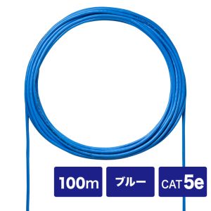 サンワサプライ SANWA SUPPLY サンワサプライ KB-C5L-CB100BLN UTP 単線ケーブル CAT6 100m