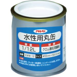 アサヒペン アサヒペン 水性用丸缶 1/12L 222800