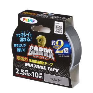 アサヒペン アサヒペン CB-009 COBRA超強力多用途補修テープ 2.5cm ×10m シルバー