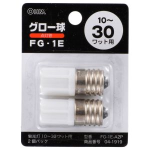 オーム電機 OHM オーム電機 グロー球 FG-1E 2個入り 04-1919 FG-1E-A2P