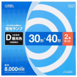 オーム電機 OHM オーム電機 FCL-3040EXD-8H 丸形蛍光ランプ 30形+40形 3波長形昼光色 2本セット 06-4525