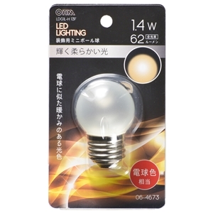 オーム電機 OHM オーム電機 LDG1L-H 13F LEDミニボール球装飾用 G40 E26 1.4W 62lm フロスト電球色 06-4673