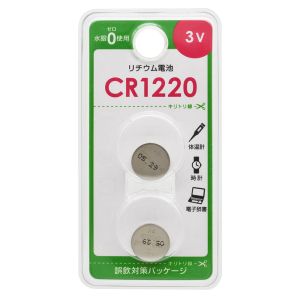 オーム電機 OHM オーム電機 CR1220B2P リチウム電池 CR1220 2個入 084139