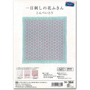 オリムパス オリムパス 刺し子キット 一目刺しの花ふきん こんぺいとう 約33cm×33cm 364