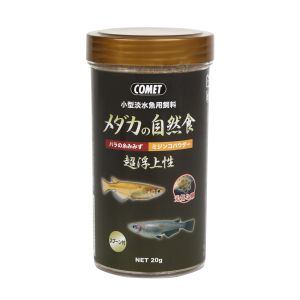 イトスイ イトスイ コメット 小型淡水魚用飼料 メダカの自然食 超浮上性 20g