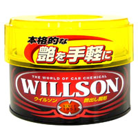 ウイルソン WILLSON ウイルソン 艶出し固形ワックス 250g 1232