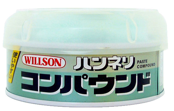  ウイルソン WILLSON ウイルソン ハンネリコンパウンド 細目 平均粒径3.5ミクロン 200g 2011