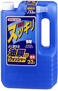  ウイルソン WILLSON よく落ちる油膜とりウォッシャー2.2L 2034