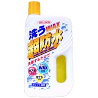 ウイルソン WILLSON 洗うWAX超防水 ホワイト車用 700ml 3057