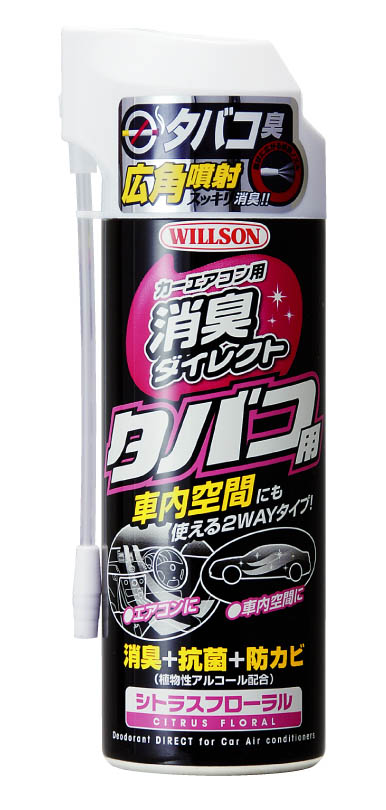  ウイルソン WILLSON ウイルソン カーエアコン用消臭ダイレクト タバコ用シトラスフローラル 170ml 4179