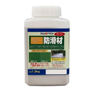 アトムペイント アトムペイント 防滑材 1.3kg