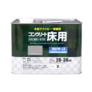 アトムペイント アトムペイント 水性コンクリート床用FT 7L ナチュラルグレー