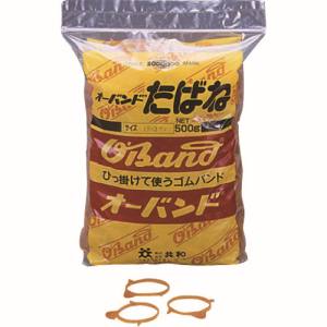 共和 オーバンド オーバンド GHS-105TBK たばね 18×5 黒 500g袋 約295本入