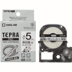 キングジム KING JIM キングジム SU5S テプラ PROテープ 熱収縮チューブ 白 黒文字 2.8-5.5mm幅 2.5m