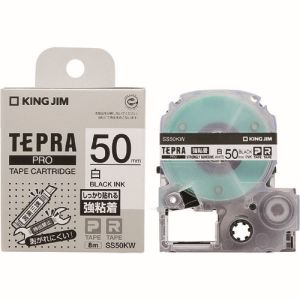 キングジム KING JIM キングジム SS50KW テプラ PROテープ 強粘着タイプ白/黒文字
