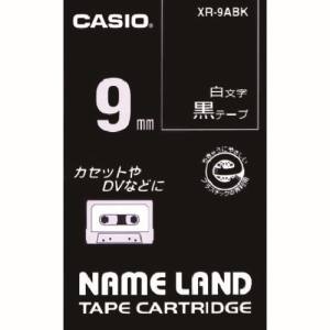 カシオ CASIO カシオ XR-9ABK ネームランド用黒テープに白文字9mm