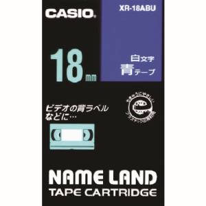 カシオ CASIO カシオ XR-18ABU ネームランド用青テープに白文字18mm
