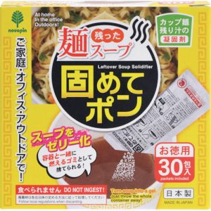 紀陽除虫菊 紀陽除虫菊 K-2707 残った麺スープ 固めてポン 30包入