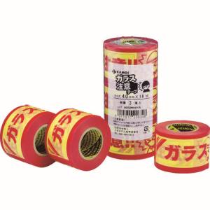 カモ井加工紙 KAMOI カモ井 AR-1024 マスキングテープ ガラス注意 40mm×18m 3P