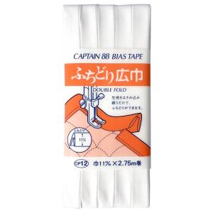 キャプテン CAPTAIN キャプテン CP12-502 ふちどり広巾 バイアステープ CP12 巾11mm×2.75m 1巻 502