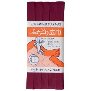 キャプテン CAPTAIN キャプテン CP12-514 ふちどり広巾 バイアステープ CP12 巾11mm×2.75m 1巻 514