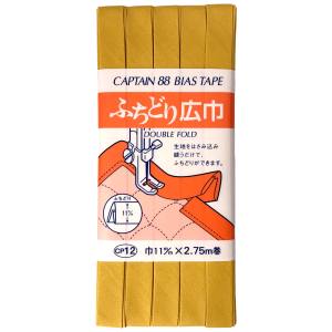 キャプテン CAPTAIN キャプテン CP12-517 ふちどり広巾 バイアステープ CP12 巾11mm×2.75m 1巻 517