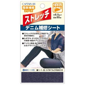 キャプテン CAPTAIN キャプテン CP207 ストレッチデニム補修シート デニム 1