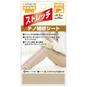 キャプテン CAPTAIN キャプテン CP208 ストレッチチノ補修シート ベージュ 1