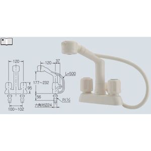 カクダイ KAKUDAI カクダイ 151-215 2ハンドル混合栓 シャワー付