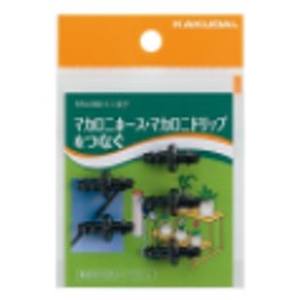 カクダイ KAKUDAI カクダイ 574-202 ミニ接手 5個入 メーカー直送 代引不可 北海道沖縄離島不可