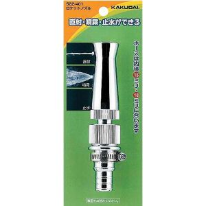 カクダイ KAKUDAI カクダイ 522-401 ロケットノズル