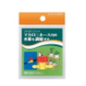 カクダイ KAKUDAI カクダイ 574-200 ミニコック メーカー直送 代引不可 北海道沖縄離島不可