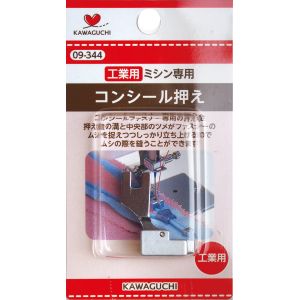 カワグチ KAWAGUCHI KAWAGUCHI コンシール押え工業用 DB 09-344 カワグチ