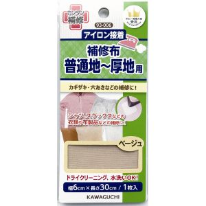 カワグチ KAWAGUCHI KAWAGUCHI 普通地～厚地用 補修布 ベージュ 93-006 カワグチ