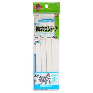 カワグチ KAWAGUCHI KAWAGUCHI 抗菌 防臭 強力ゴムテープ 12コール 幅約10mm 93-139 カワグチ