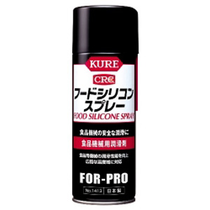 呉工業 クレ KURE 呉工業 クレ NO1413 フードシリコンスプレー 430ml KURE