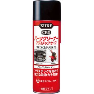 呉工業 クレ KURE 呉工業 クレ NO3021 パーツクリーナー プラスチックセーフ 420ml KURE