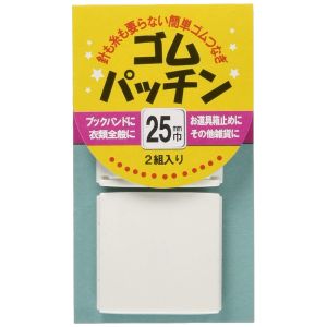 川村製紐工業 金天馬 ゴムパッチン 25mm 2組入 白 KW92685 川村製紐工業