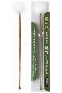 グリーンベル GREEN BELL グリーンベル G-2155 匠の技 煤竹耳かき 梵天付き 日本製