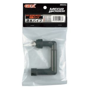 ジェックス GEX ジェックス メガパワー用部品 送水パイプ